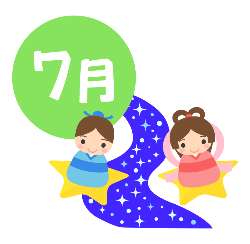 ennnoyousuirasuto12