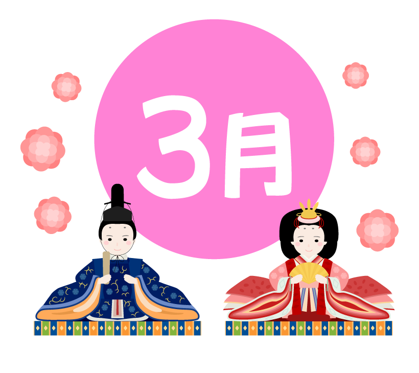 ennnoyousuirasuto25