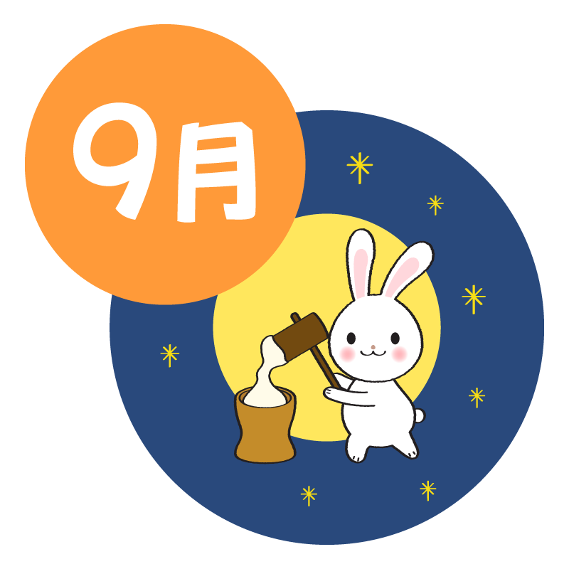 ennnoyousuirasuto32